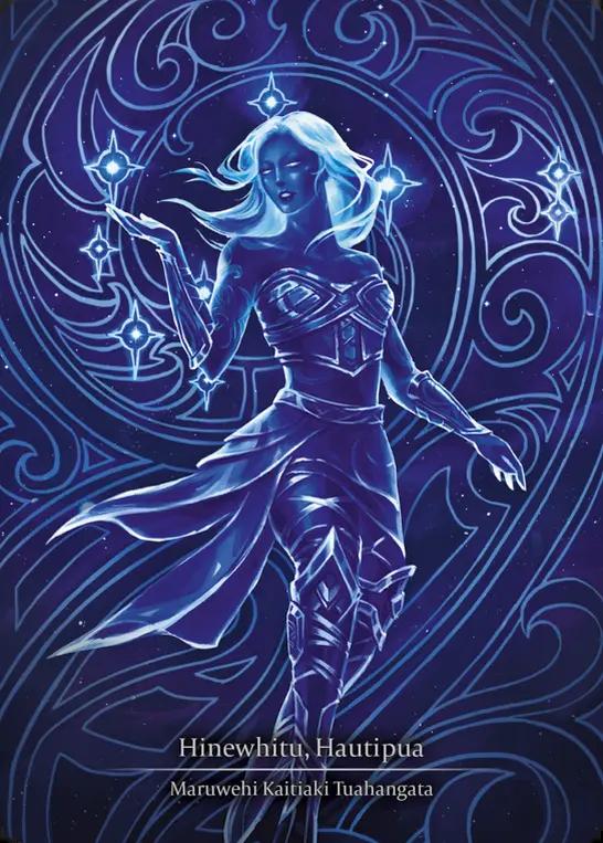 Pleiades, Superstar